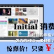 四不像一肖期期准